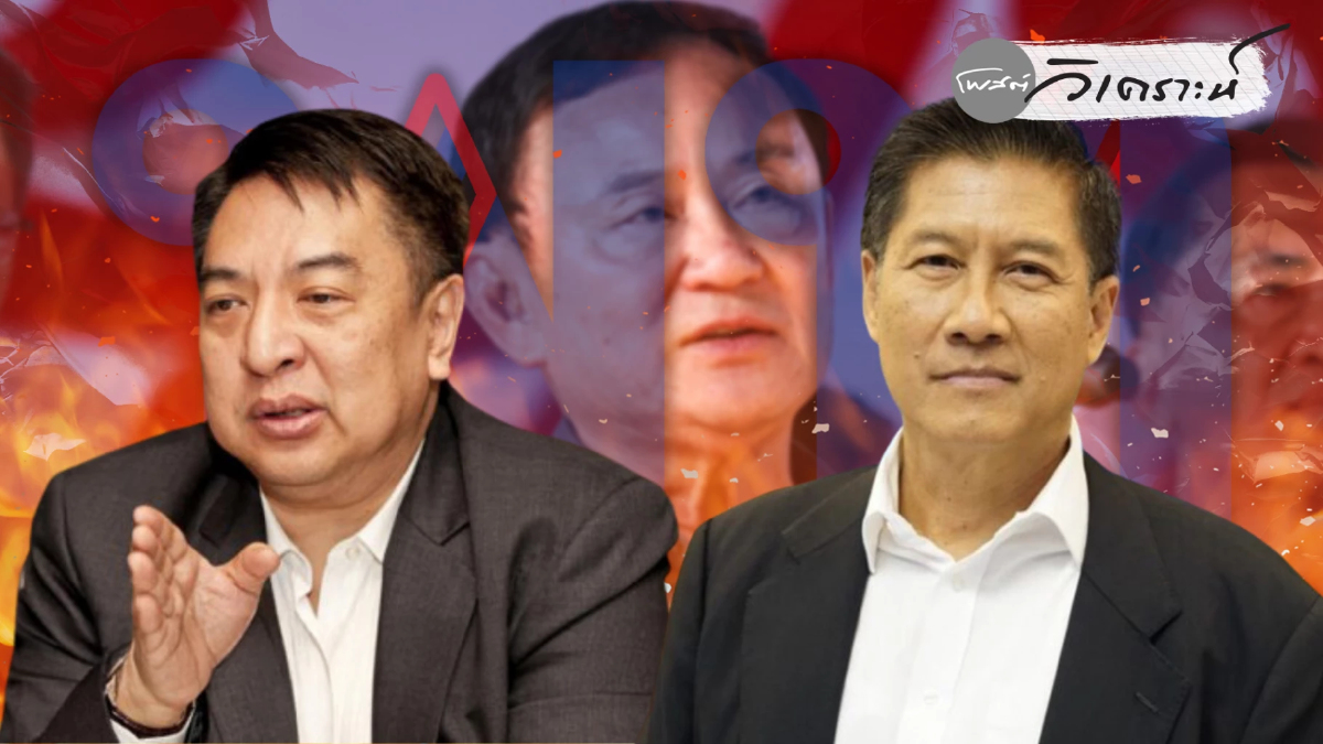 ภาษีชินคอร์ป-อุทธรณ์คดี112 รุกบีบทักษิณ เขย่าเข็มทิศเพื่อไทย ภาษีชินคอร์ป-อุทธรณ์คดี112 รุกบีบทักษิณ เขย่าเข็มทิศเพื่อไทย