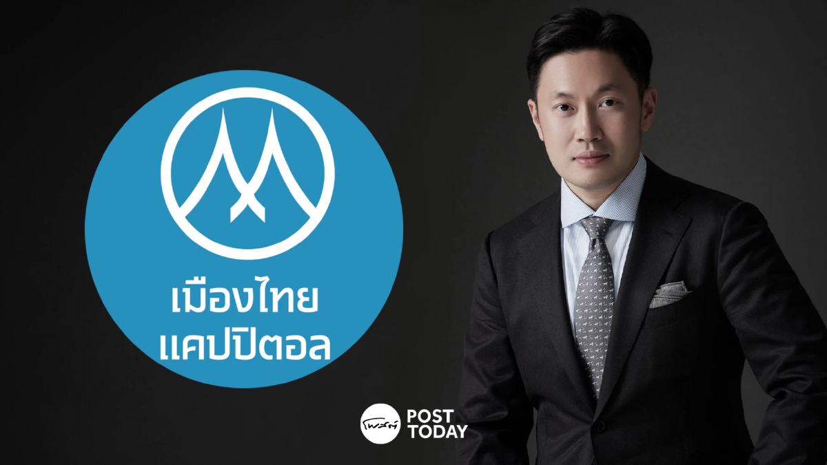 MTC อวดผลงาน Q3/68 พอร์ตสินเชื่อโต 13.26% แตะ 180,453 ล้าน MTC อวดผลงาน Q3/68 พอร์ตสินเชื่อโต 13.26% แตะ 180,453 ล้าน