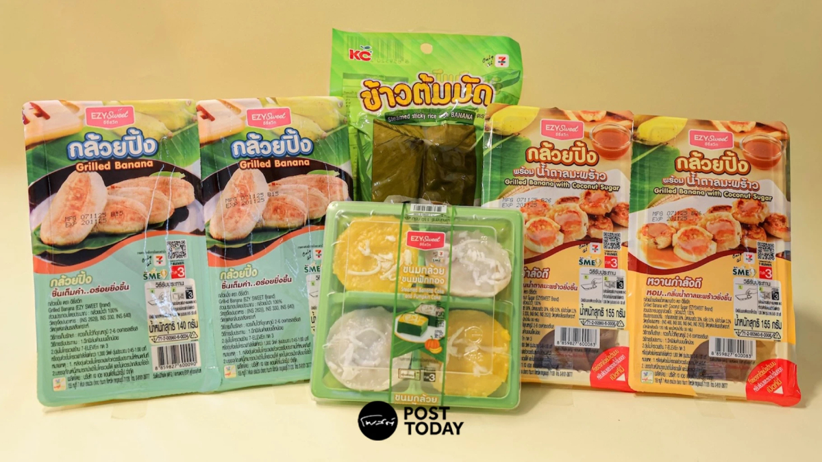 เพิ่มมูลค่ากล้วย 5 แสนลูกต่อวัน สู่ขนมไทยสุดฮิตในเซเว่นฯ เพิ่มมูลค่ากล้วย 5 แสนลูกต่อวัน สู่ขนมไทยสุดฮิตในเซเว่นฯ