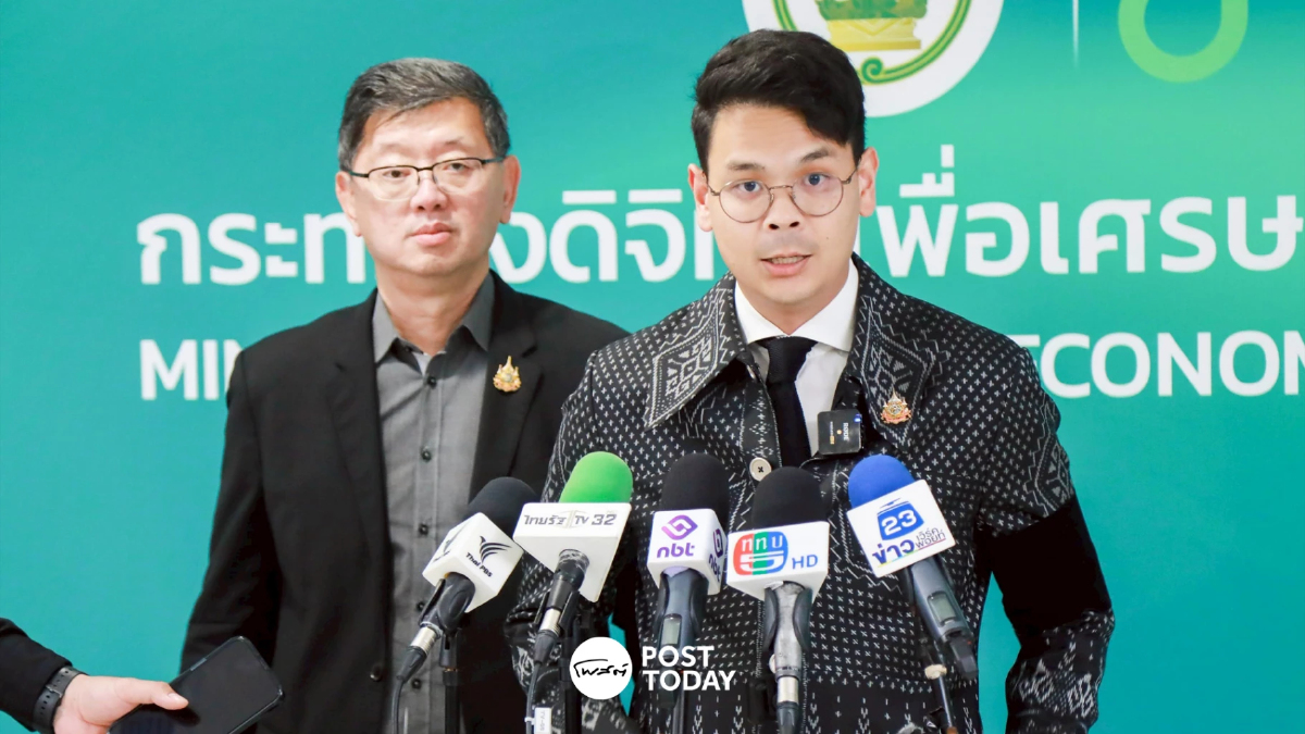 “ไชยชนก” เผย โอนเงินผ่านแอปฯ ต้องระบุตำแหน่ง หวังตัดช่องสแกมเมอร์ “ไชยชนก” เผย โอนเงินผ่านแอปฯ ต้องระบุตำแหน่ง หวังตัดช่องสแกมเมอร์