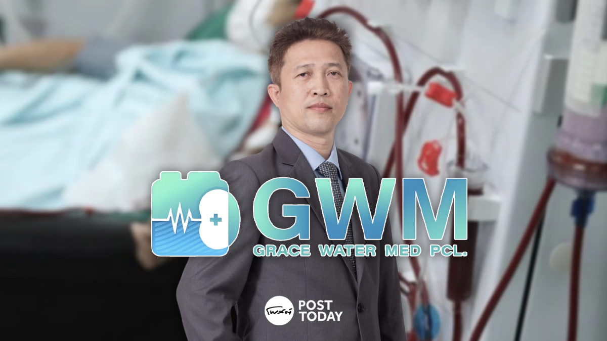 ฟอกไตฟรี! เปลี่ยนชีวิตผู้ป่วย เปลี่ยนอนาคตธุรกิจ GWM25 ฟอกไตฟรี! เปลี่ยนชีวิตผู้ป่วย เปลี่ยนอนาคตธุรกิจ GWM25