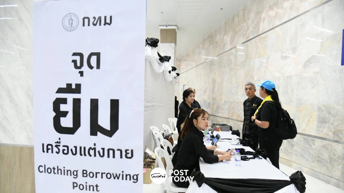 เปิด 4 ช่วงเวลาเข้ากราบถวายบังคมพระบรมศพพระพันปีหลวง 24-25 พ.ย. เปิด 4 ช่วงเวลาเข้ากราบถวายบังคมพระบรมศพพระพันปีหลวง 24-25 พ.ย.