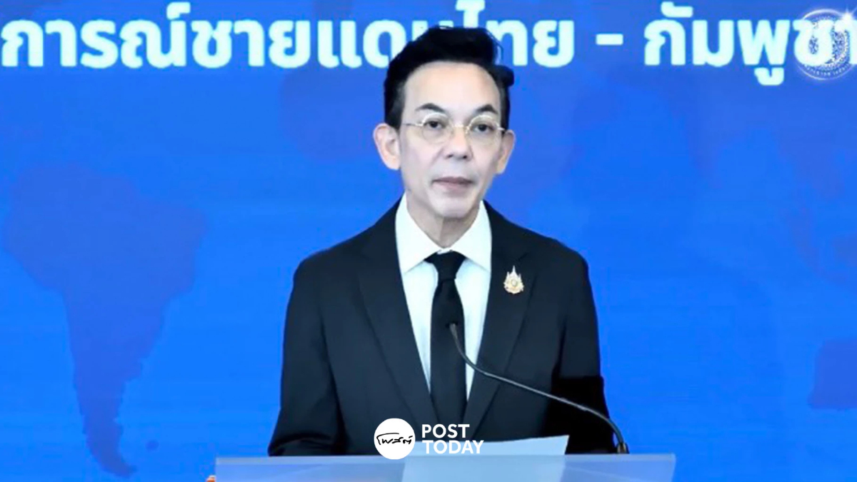 สหรัฐฯ ขอ ‘ระงับ’ การเจรจาภาษีการค้ากับ ‘ไทย’ ชั่วคราว ปมไทย กัมพูชา สหรัฐฯ ขอ ‘ระงับ’ การเจรจาภาษีการค้ากับ ‘ไทย’ ชั่วคราว ปมไทย กัมพูชา