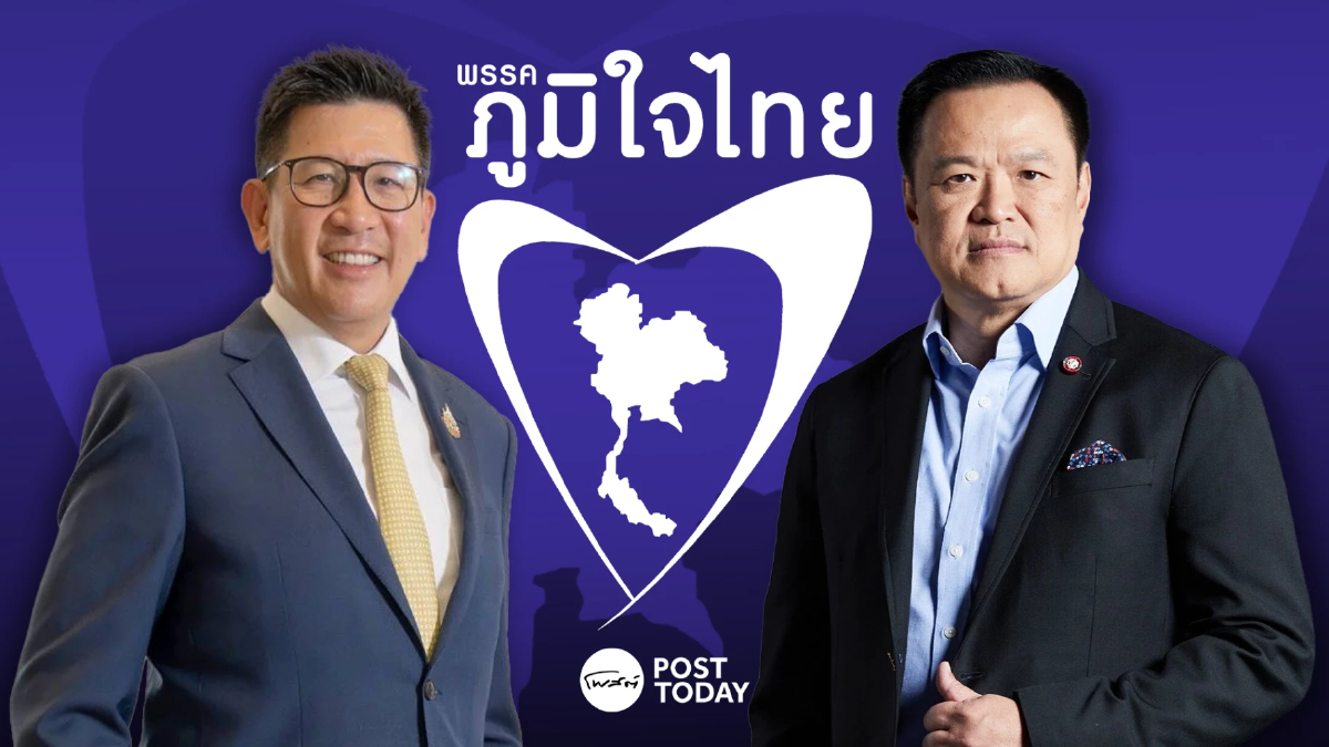 อนุทินทาบ‘เอกนิติ-ศุภจี’เป็นแคนดิเดตนายกฯ สังกัดภูมิใจไทย อนุทินทาบ‘เอกนิติ-ศุภจี’เป็นแคนดิเดตนายกฯ สังกัดภูมิใจไทย