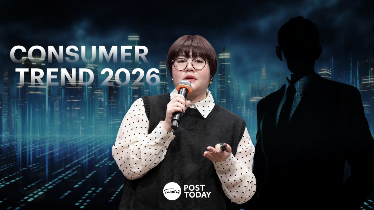 รู้ก่อนรวยก่อน! Consumer Insight 2026 เมื่อผู้บริโภคไทยใช้ ‘ความสุข’ เป็นเข็มทิศชีวิต รู้ก่อนรวยก่อน! Consumer Insight 2026 เมื่อผู้บริโภคไทยใช้ ‘ความสุข’ เป็นเข็มทิศชีวิต