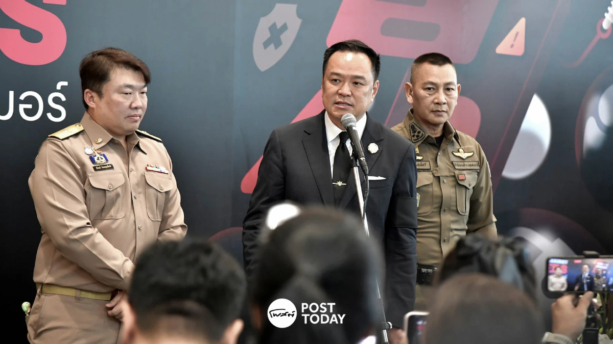 ”อนุทิน“ สั่งหยุดข้อตกลงสันติภาพ ไทย-กัมพูชา หลังทหารเหยียบทุ่นระเบิด ”อนุทิน“ สั่งหยุดข้อตกลงสันติภาพ ไทย-กัมพูชา หลังทหารเหยียบทุ่นระเบิด