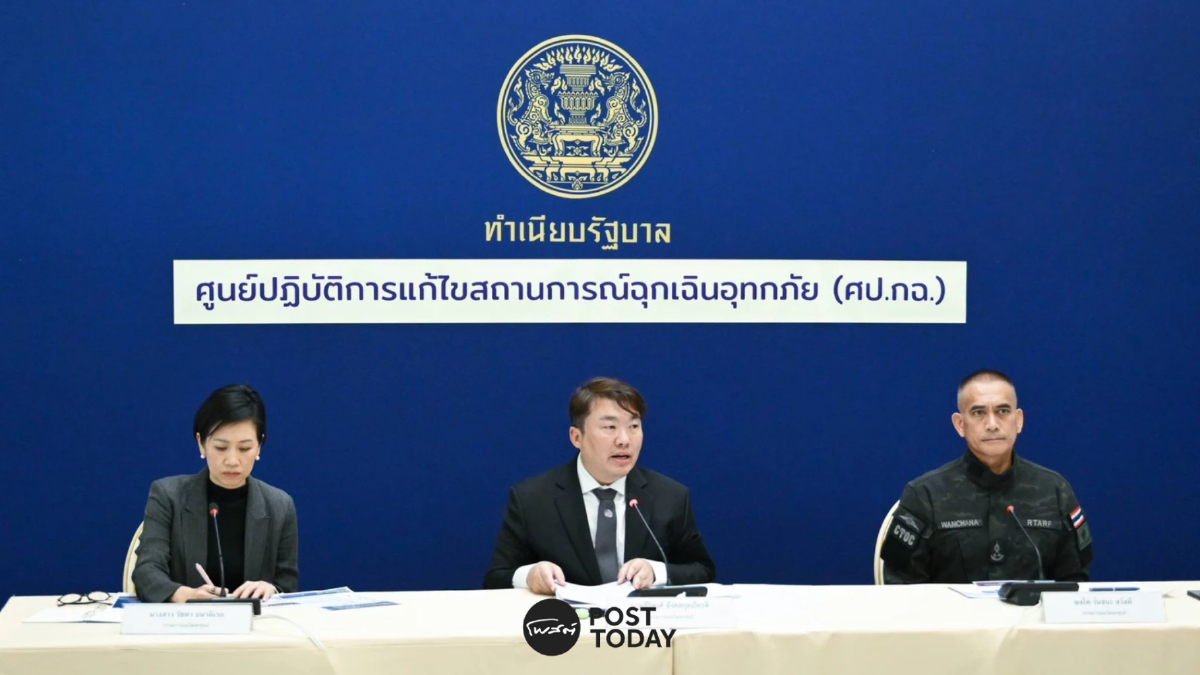 เปิดยอดผู้เสียชีวิต 'น้ำท่วมภาคใต้' 162 ราย สูงสุดที่สงขลา 126 ราย เปิดยอดผู้เสียชีวิต 'น้ำท่วมภาคใต้' 162 ราย สูงสุดที่สงขลา 126 ราย