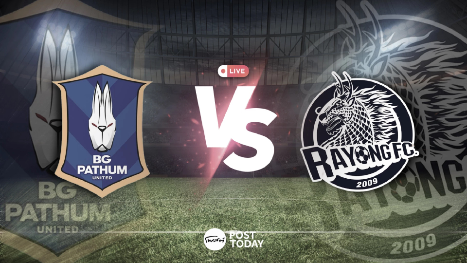ถ่ายทอดสด บีจี ปทุม ยูไนเต็ด พบ ระยอง เอฟซี ไทยลีก วันนี้ 9 พ.ย.68 ถ่ายทอดสด บีจี ปทุม ยูไนเต็ด พบ ระยอง เอฟซี ไทยลีก วันนี้ 9 พ.ย.68