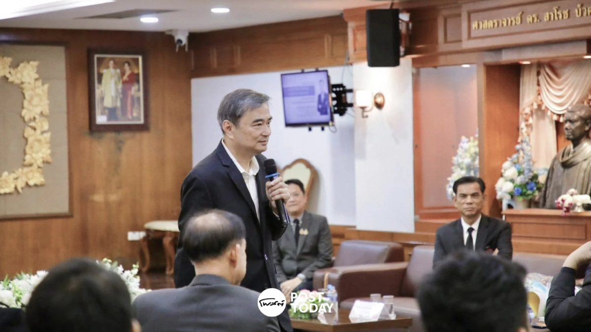 "อภิสิทธิ์"ชี้การศึกษาไทยต้องเปลี่ยน รับเทคโนโลยี สังคมเกิดต่ำ "อภิสิทธิ์"ชี้การศึกษาไทยต้องเปลี่ยน รับเทคโนโลยี สังคมเกิดต่ำ
