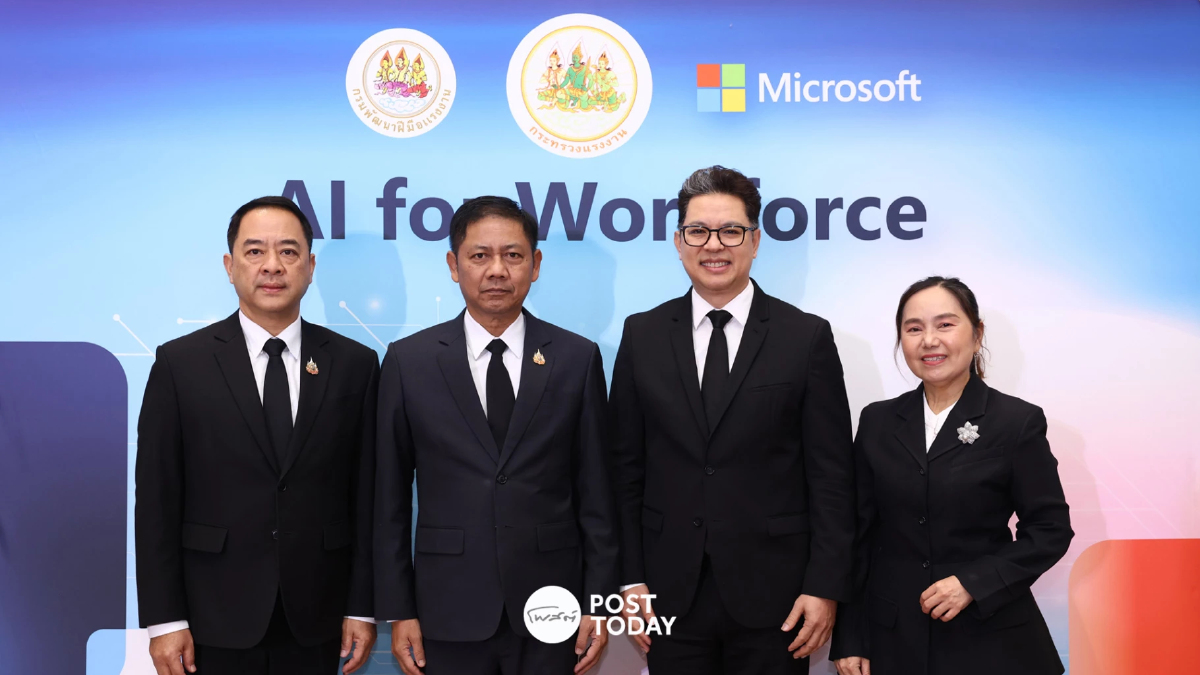 ไมโครซอฟท์ ผนึก ก.แรงงาน ติวเข้ม AI 1.5 แสนคน แก้โจทย์ขาดคนดิจิทัล ไมโครซอฟท์ ผนึก ก.แรงงาน ติวเข้ม AI 1.5 แสนคน แก้โจทย์ขาดคนดิจิทัล