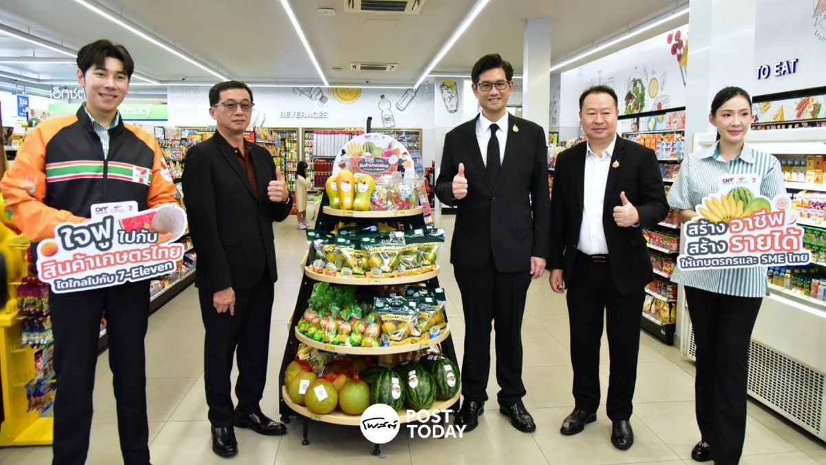 เปิดช่อง สินค้าเกษตรเข้าเซเว่น 200 ล้านชิ้น กระจาย 15,000 สาขา เปิดช่อง สินค้าเกษตรเข้าเซเว่น 200 ล้านชิ้น กระจาย 15,000 สาขา