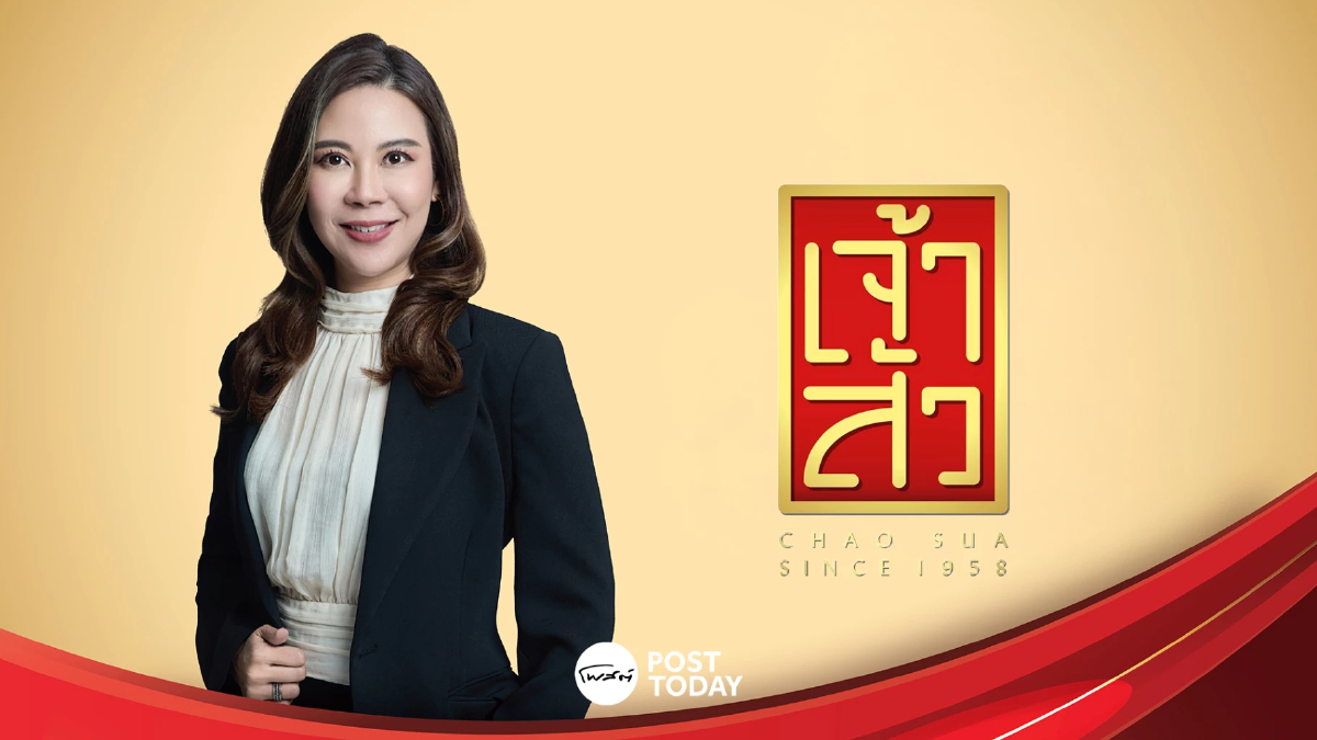 CHAO ฟอร์มแกร่ง Q3/68 กวาดรายได้ 341.3 ล้าน กำไรพุ่ง 403.3% CHAO ฟอร์มแกร่ง Q3/68 กวาดรายได้ 341.3 ล้าน กำไรพุ่ง 403.3%