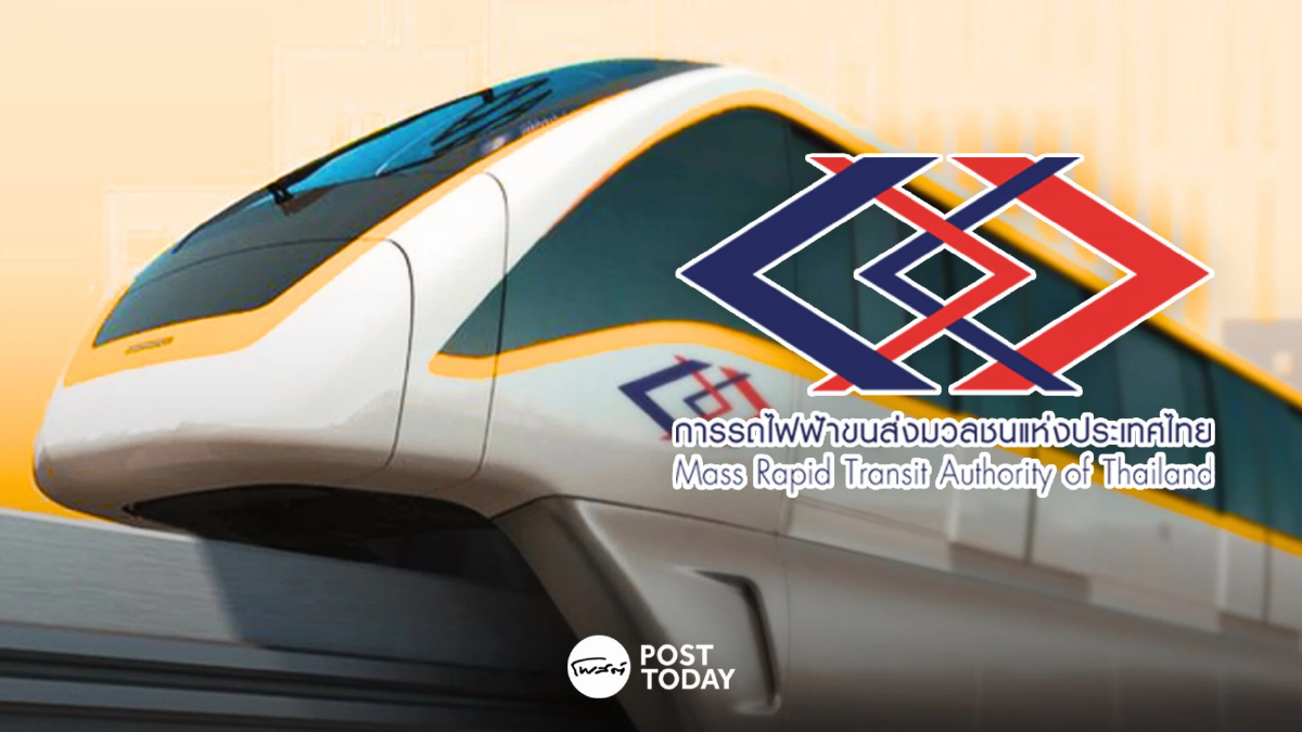 รฟม.ดัน 'รถไฟฟ้าโคราช' เส้นทางแรกในภูมิภาค ระยะทาง 18.9 กม. รฟม.ดัน 'รถไฟฟ้าโคราช' เส้นทางแรกในภูมิภาค ระยะทาง 18.9 กม.
