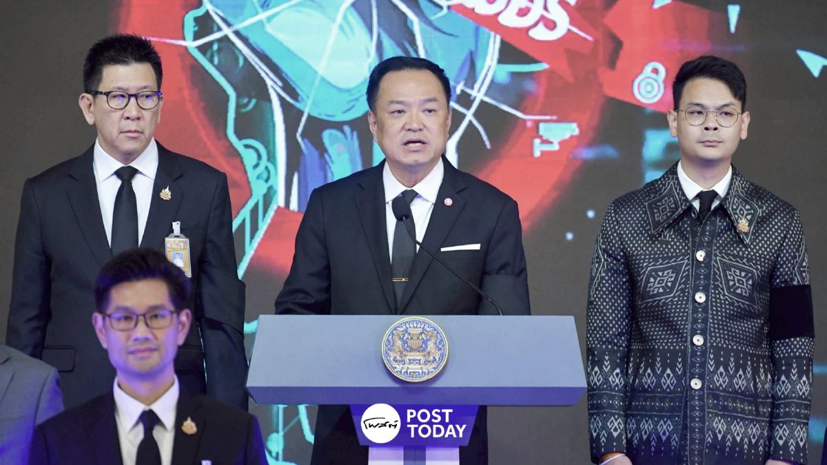 นายกฯอนุทินประกาศสงครามสแกมเมอร์ ลงนาม MOU บูรณาการปราบไซเบอร์ นายกฯอนุทินประกาศสงครามสแกมเมอร์ ลงนาม MOU บูรณาการปราบไซเบอร์