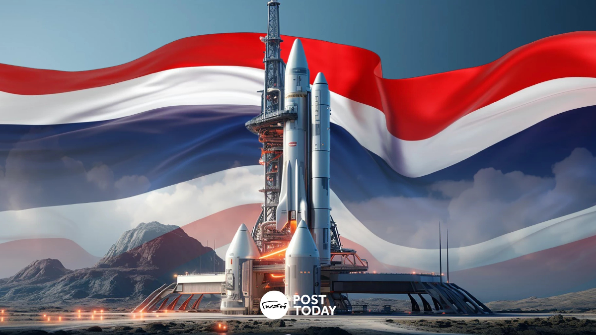 ไทยศักยภาพสูงสร้างท่าอวกาศยานของประเทศ ดึงเงินลงทุน หนุนเศรษฐกิจใหม่ ไทยศักยภาพสูงสร้างท่าอวกาศยานของประเทศ ดึงเงินลงทุน หนุนเศรษฐกิจใหม่