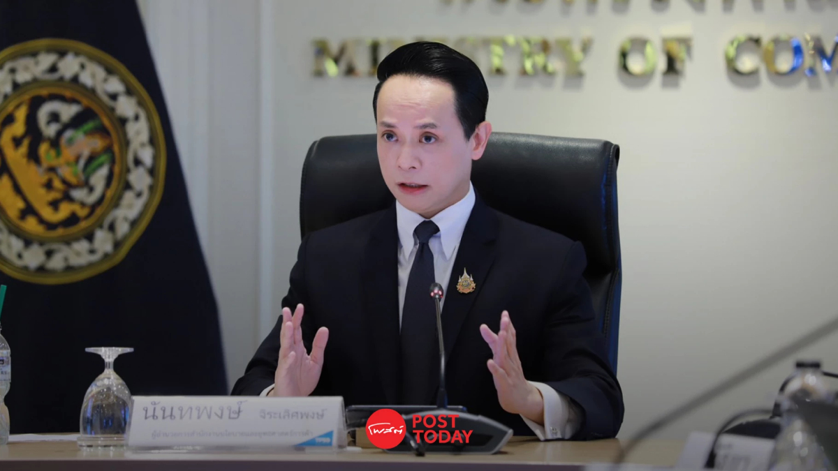 เงินเฟ้อไทย พ.ย.68 ลดลง 0.49% ติดลบต่อเนื่องเป็นเดือนที่ 8 เงินเฟ้อไทย พ.ย.68 ลดลง 0.49% ติดลบต่อเนื่องเป็นเดือนที่ 8