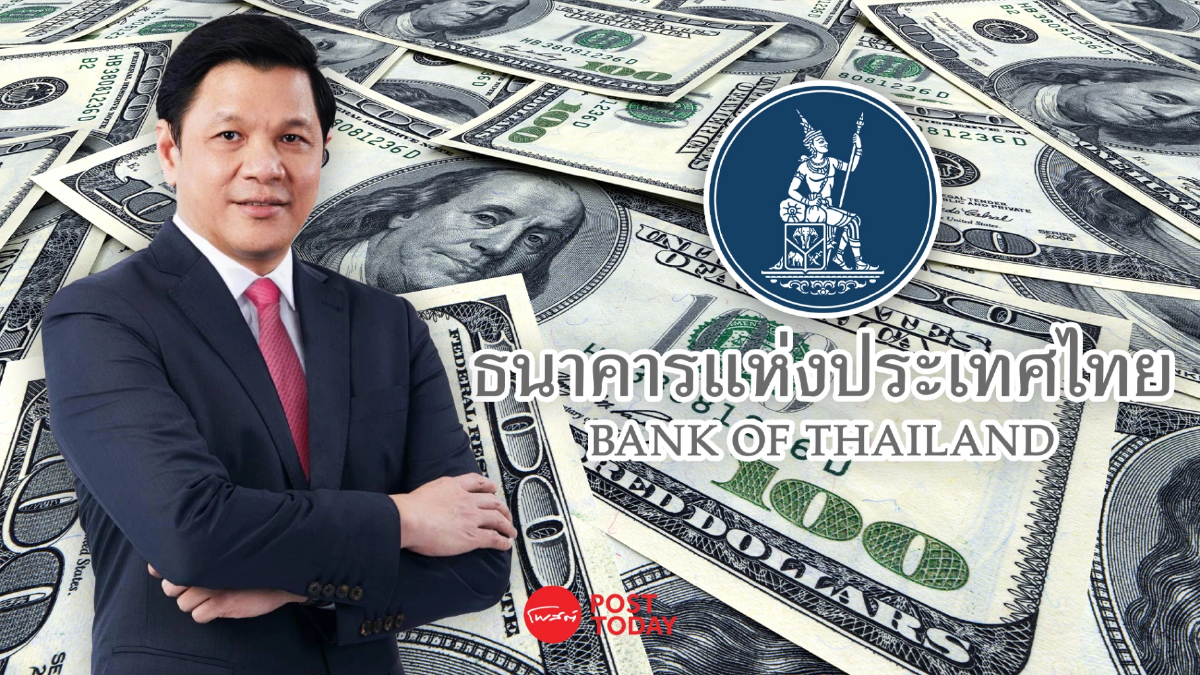 ธปท.เข้มตรวจเงินขาเข้าไทยเกิน 2 แสนดอลลาร์ ดีเดย์ 29 ธ.ค.นี้ คุมบาทแข็ง ธปท.เข้มตรวจเงินขาเข้าไทยเกิน 2 แสนดอลลาร์ ดีเดย์ 29 ธ.ค.นี้ คุมบาทแข็ง
