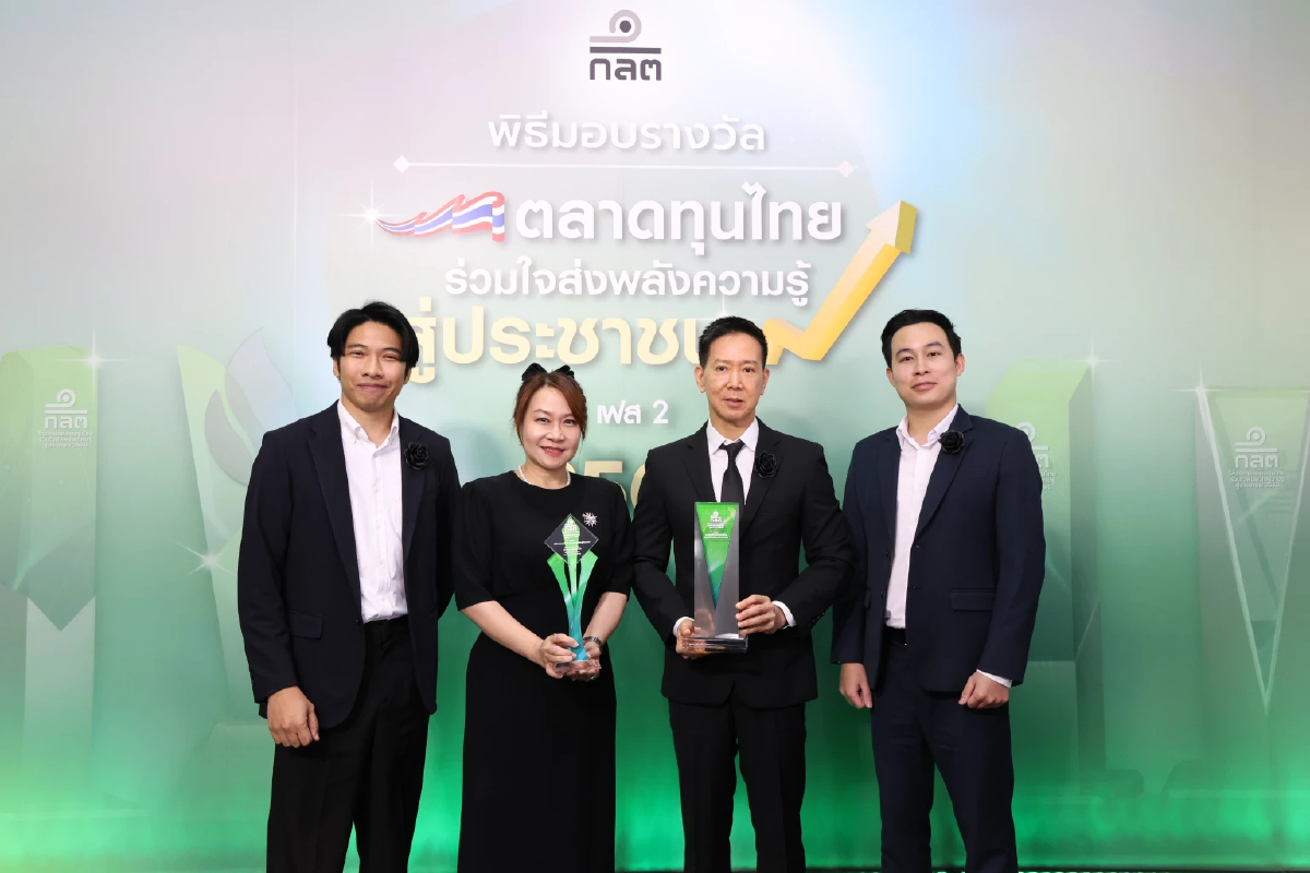 ธนาคารไทยเครดิตคว้า 2 รางวัล ด้านการส่งเสริมความรู้ทางการเงิน จาก ก.ล.ต. ธนาคารไทยเครดิตคว้า 2 รางวัล ด้านการส่งเสริมความรู้ทางการเงิน จาก ก.ล.ต.