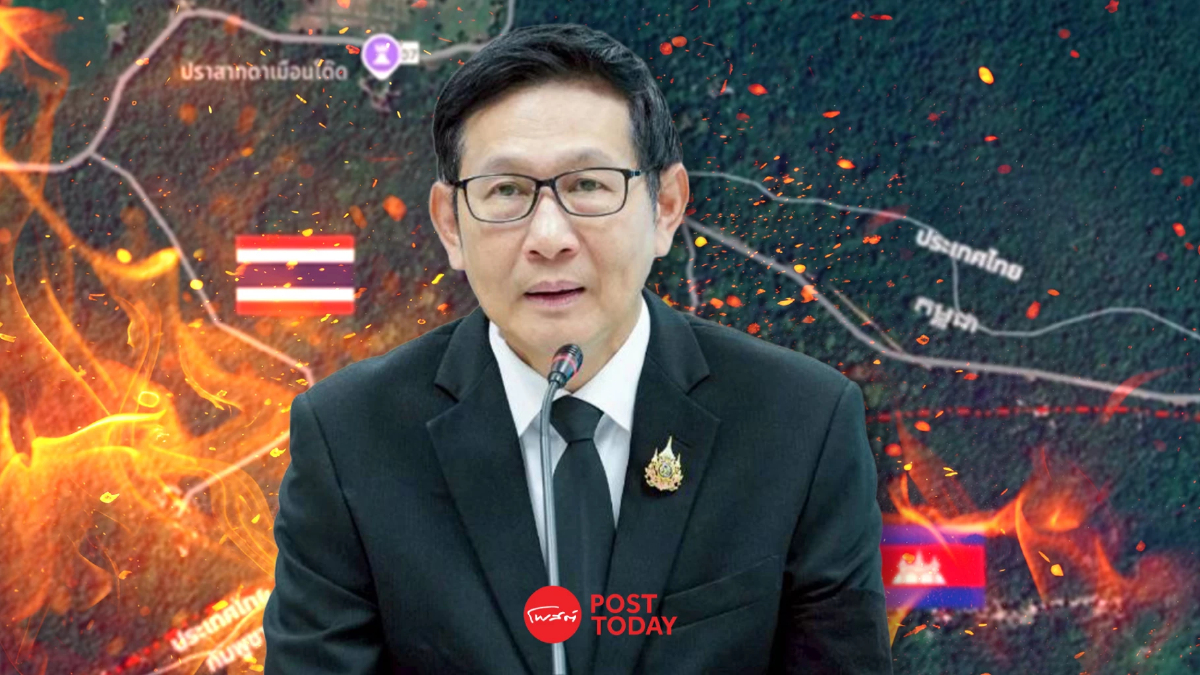 “รมว.อรรถพล” สั่งเปิดศูนย์ ICS ติดตามสถานการณ์ความไม่สงบ ไทย - กัมพูชา “รมว.อรรถพล” สั่งเปิดศูนย์ ICS ติดตามสถานการณ์ความไม่สงบ ไทย - กัมพูชา