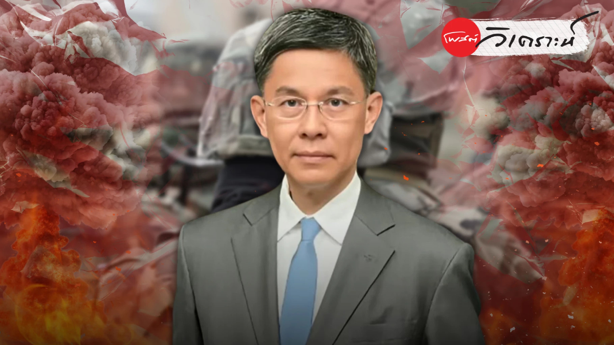 จับตาประชุมอาเซียน ชี้ชะตาสงครามไทย–กัมพูชา จบหรือยืดเยื้อ จับตาประชุมอาเซียน ชี้ชะตาสงครามไทย–กัมพูชา จบหรือยืดเยื้อ