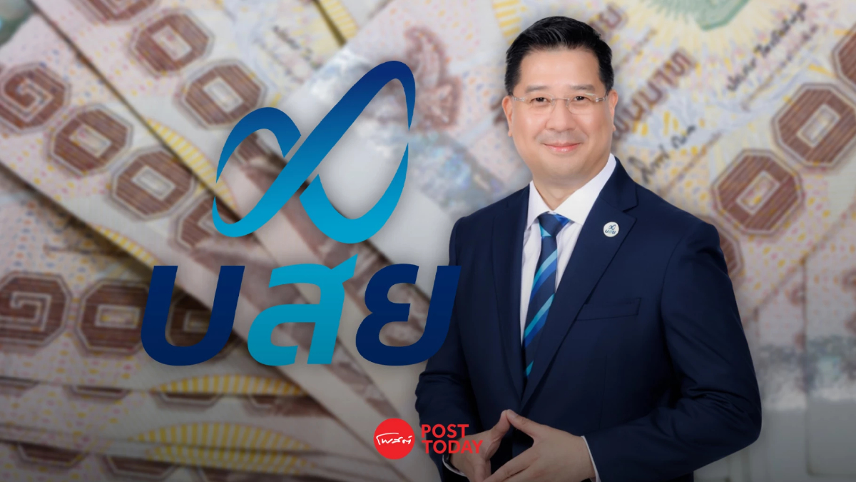 บสย. ขานรับนโยบายรัฐ อัด 5 หมื่นล.ค้ำประกันสินเชื่อ เติมทุน SMEs ฝ่าวิกฤต บสย. ขานรับนโยบายรัฐ อัด 5 หมื่นล.ค้ำประกันสินเชื่อ เติมทุน SMEs ฝ่าวิกฤต