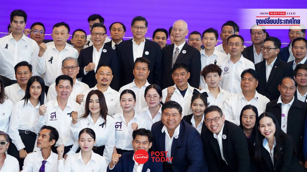 ไทยสร้างไทย Restart ประเทศ ชูเทคโนโลยีล้างโกง สร้างเศรษฐกิจใหม่ ไทยสร้างไทย Restart ประเทศ ชูเทคโนโลยีล้างโกง สร้างเศรษฐกิจใหม่