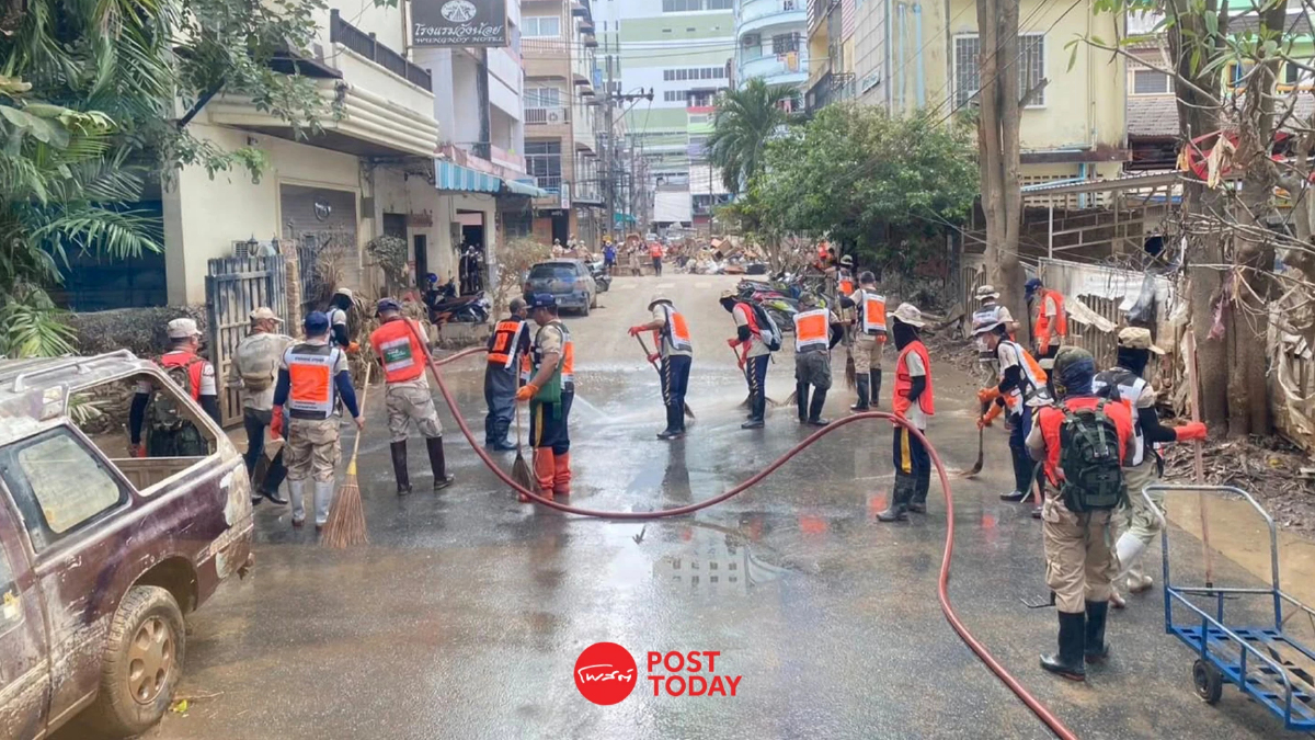 ปภ.เผยน้ำท่วมใต้เหลือ 4 จังหวัด เร่งฟื้นฟู–เยียวยาต่อเนื่อง ปภ.เผยน้ำท่วมใต้เหลือ 4 จังหวัด เร่งฟื้นฟู–เยียวยาต่อเนื่อง