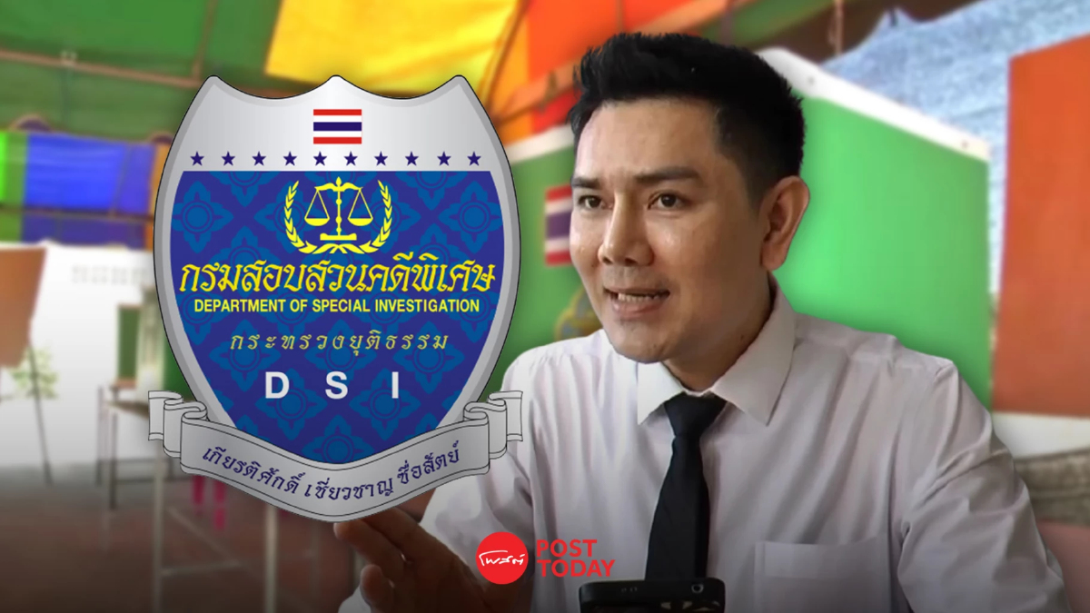 ทนายอั๋นแฉเส้นเงินฮั้ว สว. ชี้โยง 2 สว.-เครือข่ายพรรคดัง ทนายอั๋นแฉเส้นเงินฮั้ว สว. ชี้โยง 2 สว.-เครือข่ายพรรคดัง