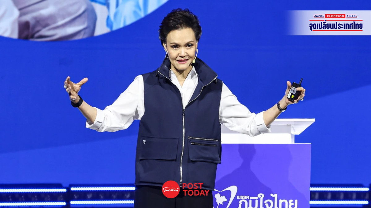 สรุปนโยบายเด่น “ศุภจี” ดันเกษตรทำเงิน ปั้น SME โตด้วยแฟรนไชส์ สรุปนโยบายเด่น “ศุภจี” ดันเกษตรทำเงิน ปั้น SME โตด้วยแฟรนไชส์