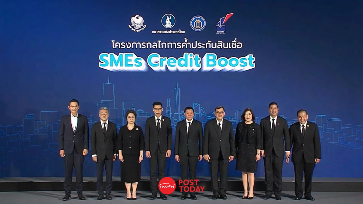 ธปท.-คลัง-แบงก์พาณิชย์ อัดกลไกค้ำประกัน ดันสินเชื่อใหม่ 1 แสนล้าน ฟื้น SMEs ธปท.-คลัง-แบงก์พาณิชย์ อัดกลไกค้ำประกัน ดันสินเชื่อใหม่ 1 แสนล้าน ฟื้น SMEs