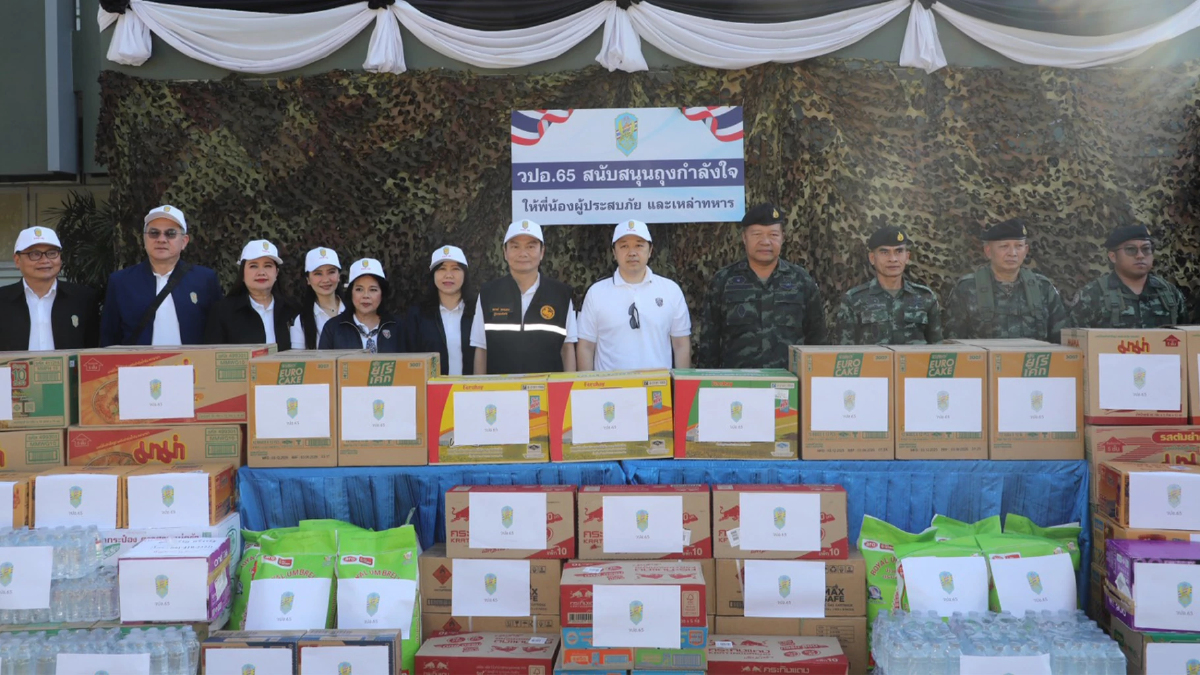 “ศุภชัย” นำทีม วปอ.65 ลงพื้นที่อุบลฯ ส่งใจช่วยกำลังพลและประชาชนชายแดน “ศุภชัย” นำทีม วปอ.65 ลงพื้นที่อุบลฯ ส่งใจช่วยกำลังพลและประชาชนชายแดน