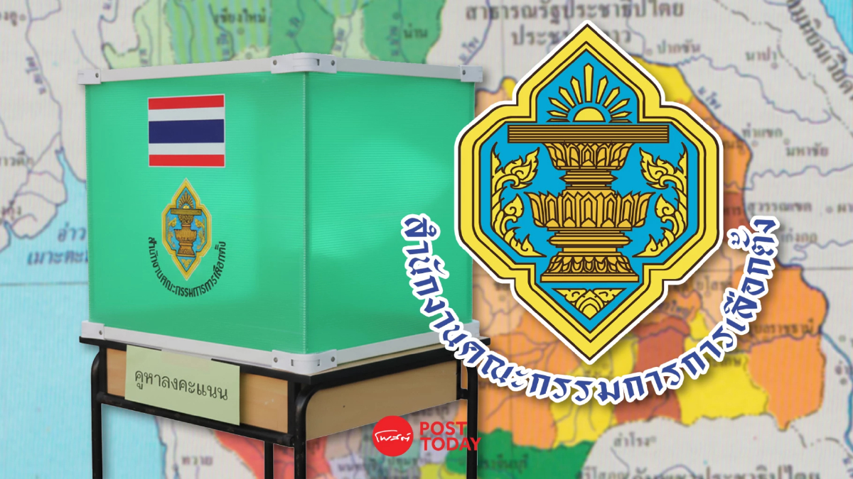 กกต.สรุปยอดสมัครเลือกตั้ง อบต.ทั่วประเทศพุ่งกว่า 1 แสนราย กกต.สรุปยอดสมัครเลือกตั้ง อบต.ทั่วประเทศพุ่งกว่า 1 แสนราย