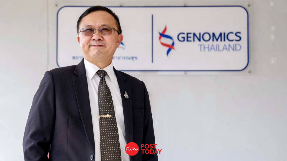 ‘จีโนมิกส์ ไทยแลนด์’ เดิมพันอนาคตวงการแพทย์ไทย โครงการชื่อยากที่คนไทยได้ใช้แน่! ‘จีโนมิกส์ ไทยแลนด์’ เดิมพันอนาคตวงการแพทย์ไทย โครงการชื่อยากที่คนไทยได้ใช้แน่!