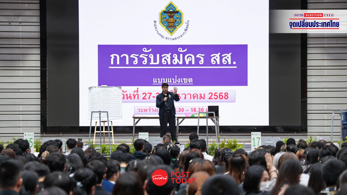 เลือกตั้ง 69 ยอดสมัคร สส. เขต 3,199 คน ส่งแคนดิเดตนายกฯ รวม 73 ราย เลือกตั้ง 69 ยอดสมัคร สส. เขต 3,199 คน ส่งแคนดิเดตนายกฯ รวม 73 ราย