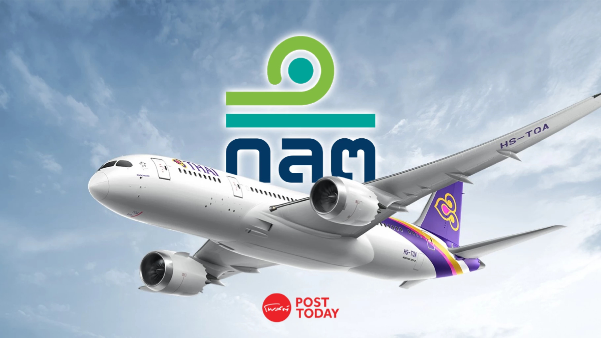 ก.ล.ต. ชี้ประชุมผู้ถือหุ้น THAI ต้องเป็นไปตามกฎหมายบริษัทมหาชน ก.ล.ต. ชี้ประชุมผู้ถือหุ้น THAI ต้องเป็นไปตามกฎหมายบริษัทมหาชน