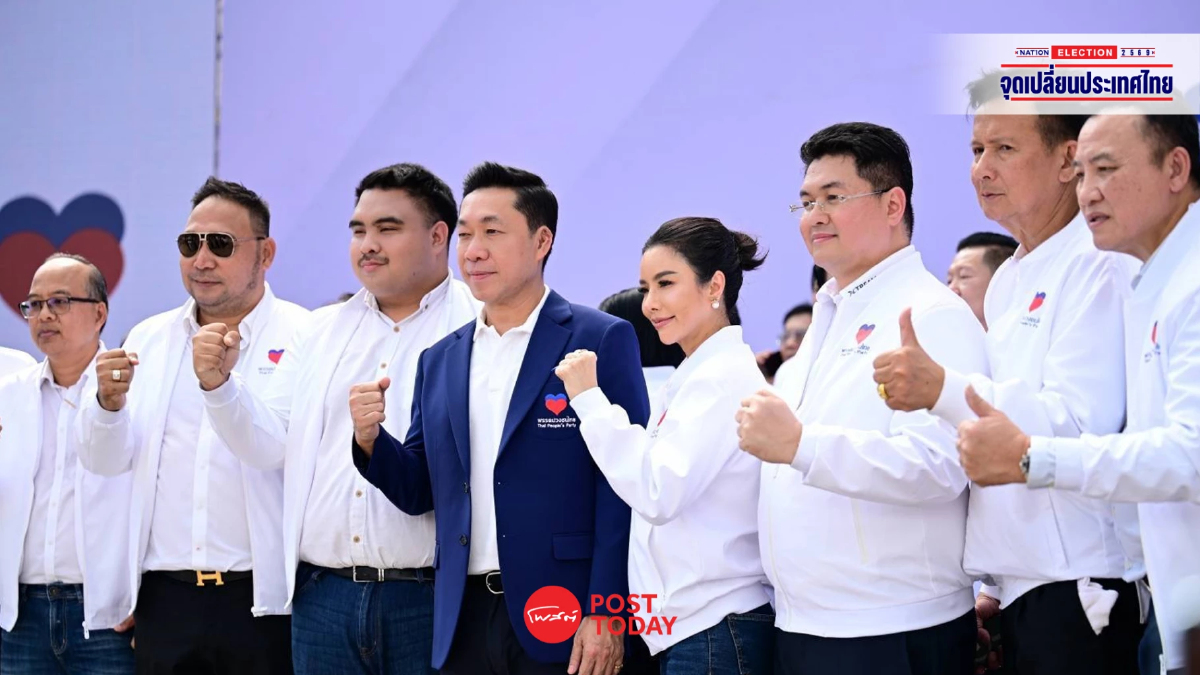 เปิดตัว "พรรคปวงชนไทย" พร้อมอาสาเป็น “ผู้แก้ปัญหา” ให้คนไทยทั้งประเทศ เปิดตัว "พรรคปวงชนไทย" พร้อมอาสาเป็น “ผู้แก้ปัญหา” ให้คนไทยทั้งประเทศ