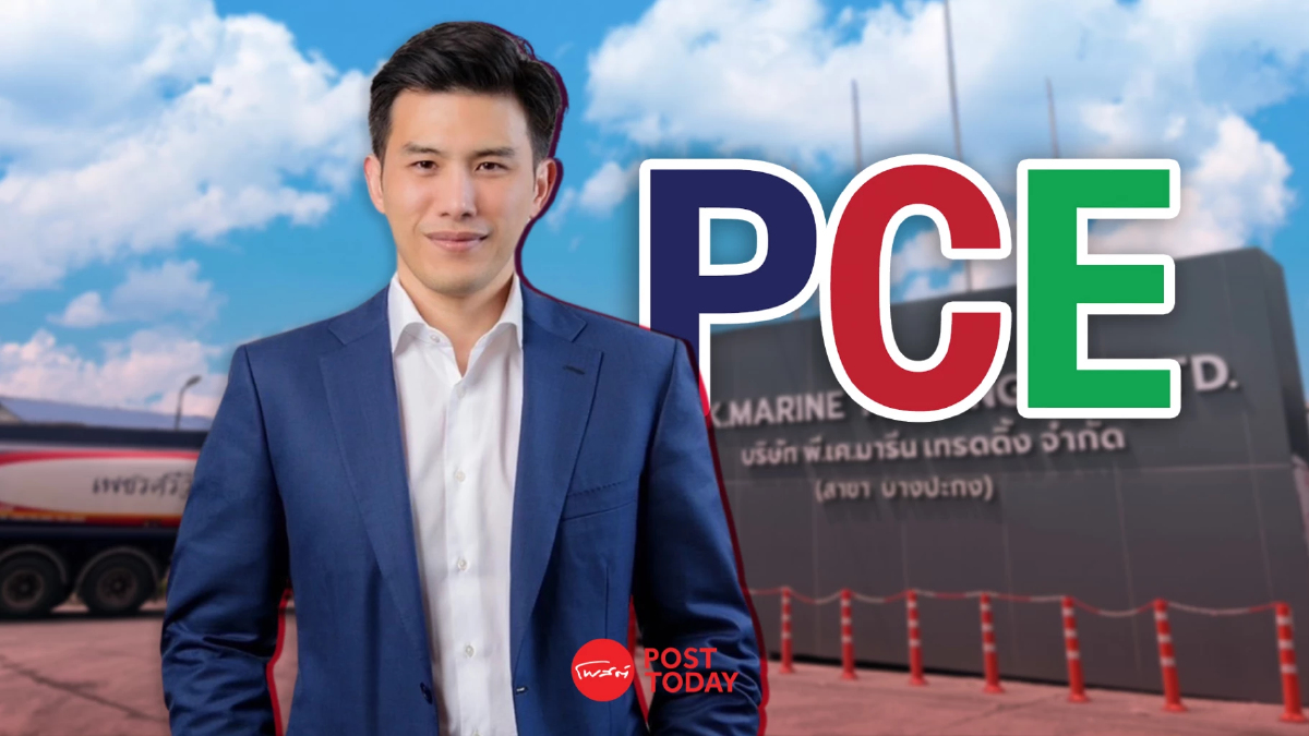 ผ่ากลยุทธ์ 3 ปี “PCE” เดินเกมสู่ธุรกิจน้ำมันปาล์มโลกใหม่ ผ่ากลยุทธ์ 3 ปี “PCE” เดินเกมสู่ธุรกิจน้ำมันปาล์มโลกใหม่