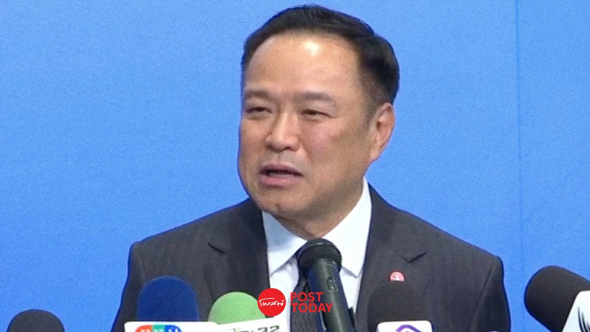 ‘อนุทิน’รับ 'ภูมิใจไทย' จ่อใช้ยกเลิกMOU43-44 เป็นนโยบายหาเสียง ‘อนุทิน’รับ 'ภูมิใจไทย' จ่อใช้ยกเลิกMOU43-44 เป็นนโยบายหาเสียง