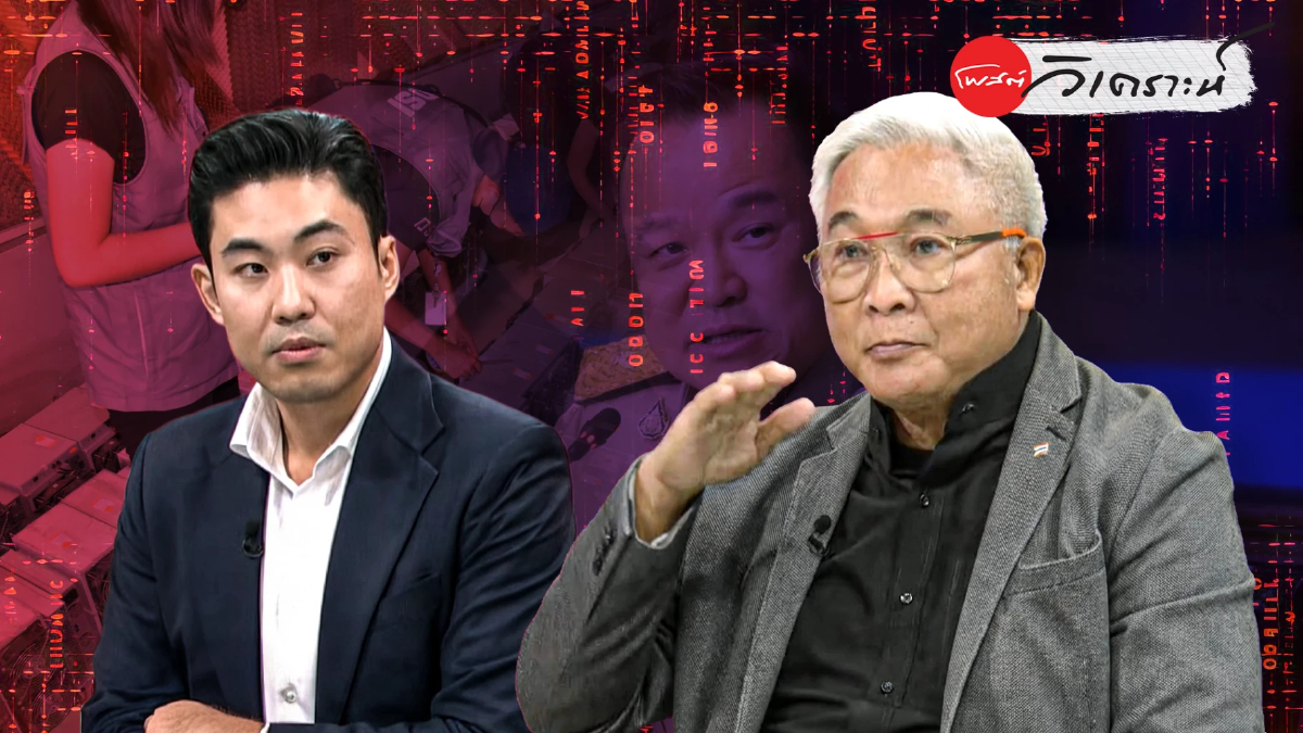 รัฐบาลล่าทุนสีเทาหมื่นล้าน เขย่าตลาดหุ้นสะเทือนทั้งระบบ รัฐบาลล่าทุนสีเทาหมื่นล้าน เขย่าตลาดหุ้นสะเทือนทั้งระบบ