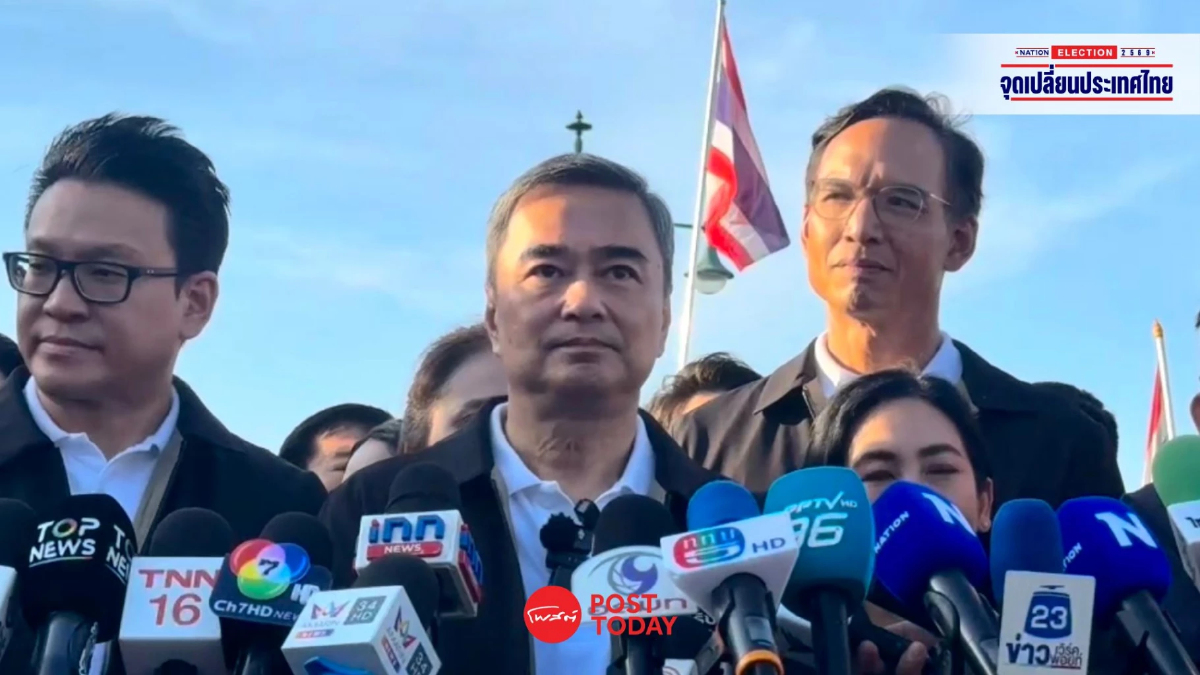 “อภิสิทธิ์” ลั่น ไม่ร่วม “พรรคกล้าธรรม” เป็นความตั้งใจไม่ใช่วาทกรรม “อภิสิทธิ์” ลั่น ไม่ร่วม “พรรคกล้าธรรม” เป็นความตั้งใจไม่ใช่วาทกรรม