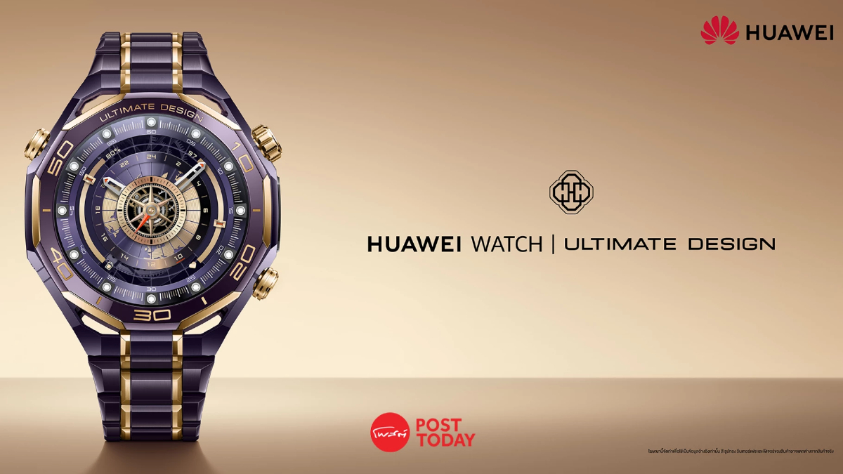 HUAWEI WATCH ULTIMATE DESIGN สมาร์ตวอชท์สุดล้ำ พร้อมสื่อสารใต้น้ำ HUAWEI WATCH ULTIMATE DESIGN สมาร์ตวอชท์สุดล้ำ พร้อมสื่อสารใต้น้ำ
