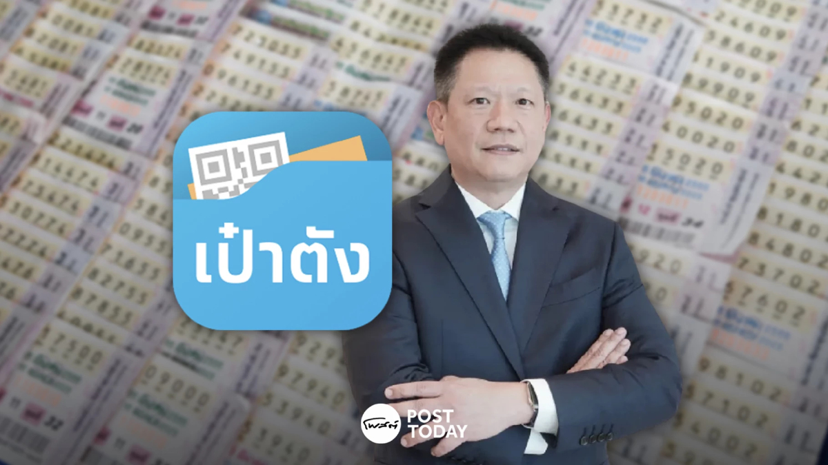 กฤษฎีกาตีตก สลากเพื่อการออมL6 ไม่ถูกคืนเงิน ชี้เกินอำนาจสนง.สลากฯ กฤษฎีกาตีตก สลากเพื่อการออมL6 ไม่ถูกคืนเงิน ชี้เกินอำนาจสนง.สลากฯ