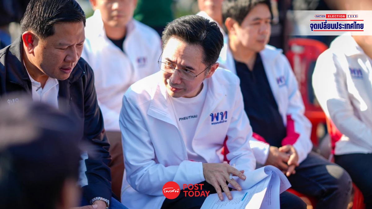 พรรคเพื่อไทยลุยอยุธยา จี้จ่ายเยียวยา-ดันประกันกำไร 30% พรรคเพื่อไทยลุยอยุธยา จี้จ่ายเยียวยา-ดันประกันกำไร 30%