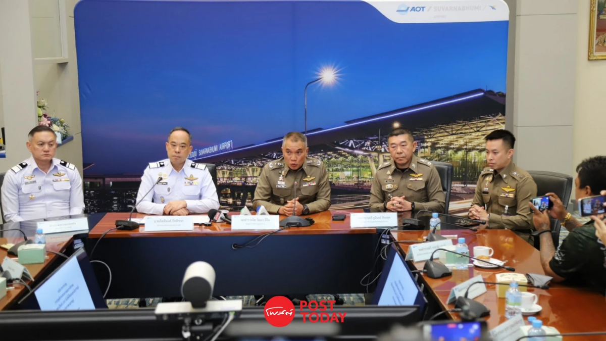 สุวรรณภูมิคุมเข้ม "โดรน" รบกวนการบิน งัดระบบ Anti-Drone สกัด สุวรรณภูมิคุมเข้ม "โดรน" รบกวนการบิน งัดระบบ Anti-Drone สกัด