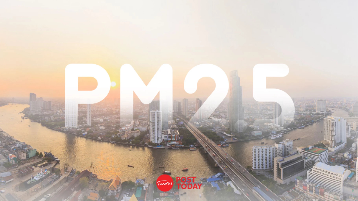 10 จังหวัดค่าฝุ่น PM 2.5 พุ่ง เช้านี้ “อ่างทอง” แรงสุด กทม.อันดับ 2 10 จังหวัดค่าฝุ่น PM 2.5 พุ่ง เช้านี้ “อ่างทอง” แรงสุด กทม.อันดับ 2