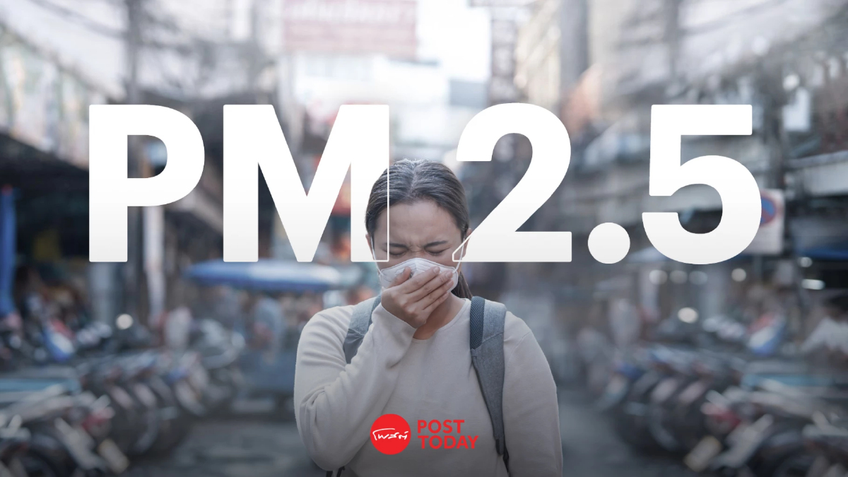 เช้านี้ค่าฝุ่น PM 2.5 กรุงเทพมหานคร พุ่งเกินมาตรฐานหลายพื้นที่ เช้านี้ค่าฝุ่น PM 2.5 กรุงเทพมหานคร พุ่งเกินมาตรฐานหลายพื้นที่