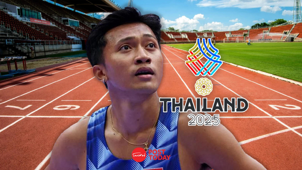 LIVE ถ่ายทอดสด "เทพบิว ภูริพล" กรีฑา ซีเกมส์ 2025 วันนี้ 11 ธ.ค.68 LIVE ถ่ายทอดสด "เทพบิว ภูริพล" กรีฑา ซีเกมส์ 2025 วันนี้ 11 ธ.ค.68