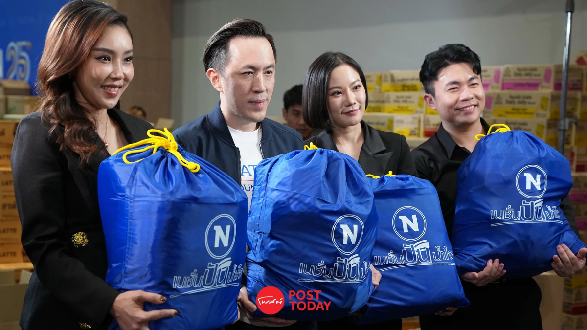 พนักงานเครือเนชั่น เร่งแพ็คถุงยังชีพนับ 1,000 ชุด ส่งต่อธารน้ำใจ สู่มือพี่น้องผู้ประสบอุทกภัยภาคใต้ พนักงานเครือเนชั่น เร่งแพ็คถุงยังชีพนับ 1,000 ชุด ส่งต่อธารน้ำใจ สู่มือพี่น้องผู้ประสบอุทกภัยภาคใต้