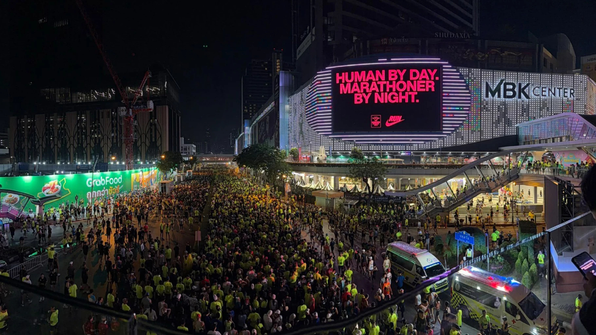 MBK ตอกย้ำแลนด์มาร์ก! หนุน “Amazing Thailand Marathon” ปี 2 ยกระดับสู่เวทีโลก MBK ตอกย้ำแลนด์มาร์ก! หนุน “Amazing Thailand Marathon” ปี 2 ยกระดับสู่เวทีโลก