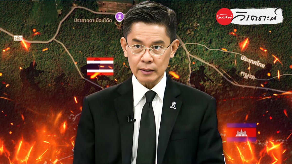 อาเซียนยังไม่จบ ไทยขยับเกมหยุดยิงสู่ GBC รักษาแต้มต่อชายแดน อาเซียนยังไม่จบ ไทยขยับเกมหยุดยิงสู่ GBC รักษาแต้มต่อชายแดน